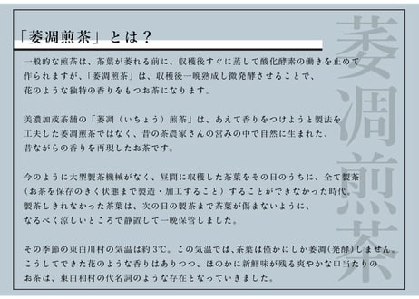 【送料無料】全種飲み比べセット（煎茶・ほうじ茶・玄米茶・萎凋煎茶・和紅茶）
