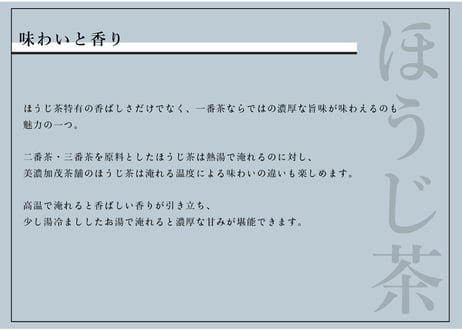 【送料無料】全種飲み比べセット（煎茶・ほうじ茶・玄米茶・萎凋煎茶・和紅茶）