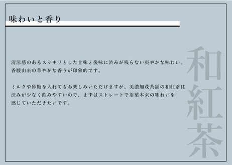 【オフィス向け】ティーバッグ定期便（月30個）｜仕事中に、お茶でいい「一区切り」。社員5人程度の会社におすすめ。急な来客にも［月額5,400円］