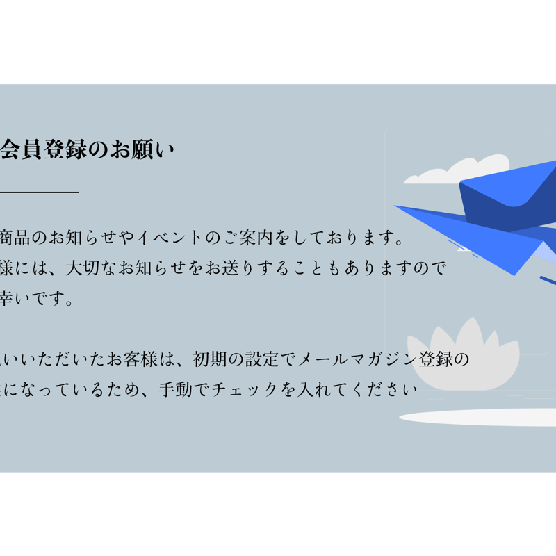 藤村佳澄 / カヌレ茶托 | 美濃加茂茶舗｜日本茶専門店