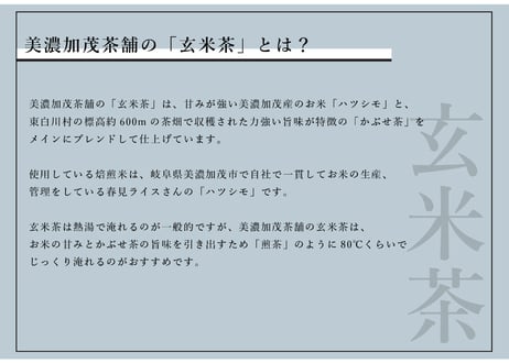 【特別価格】茶葉3種セット（煎茶／ほうじ茶／和紅茶or玄米茶）