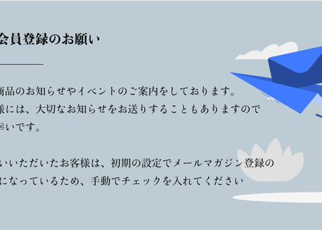水出し煎茶（ティーバッグ）｜水を注いで30秒で完成_8個入り