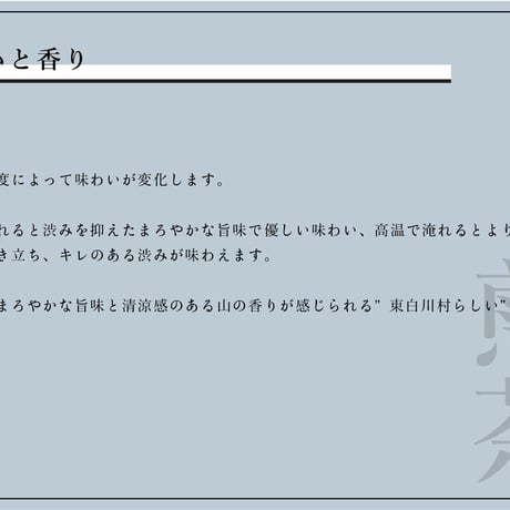【オフィス向け】ティーバッグ定期便（月60個）｜仕事中に、お茶でいい「一区切り」。社員10人以上の会社におすすめ。急な来客にも［月額10,800円］