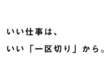 CHAPTER［チャプター］_リモートワーク時代の100年使える湯のみ_専用箱付き