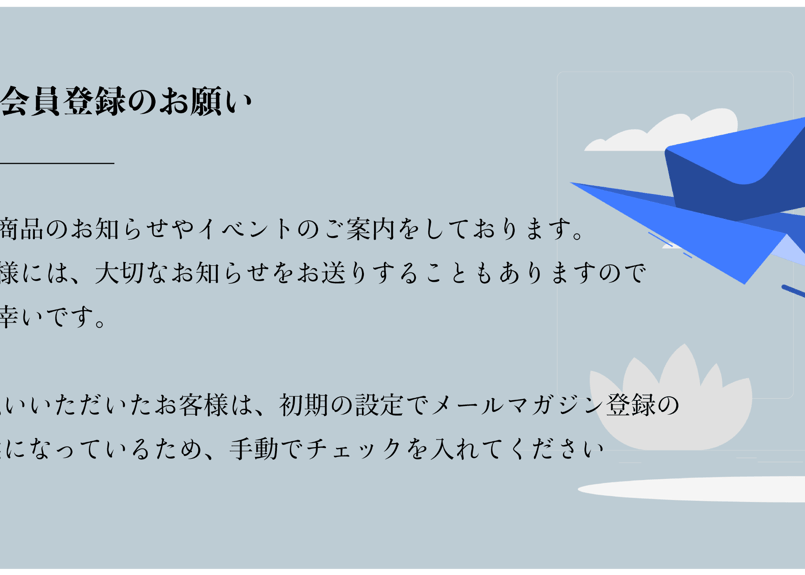 ギフト用オリジナルボックス（3-4袋セット用サイズ／有料） | 美濃加茂 