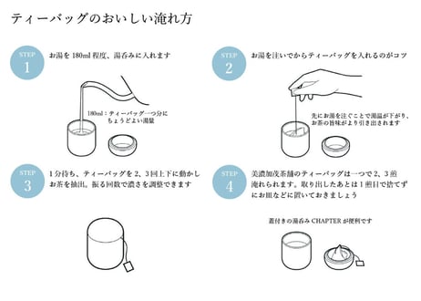 和紅茶（ティーバッグ）｜渋みが少なくストレートで飲む紅茶