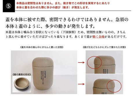 【！購入前にお読み下さい！】チャプターご購入に関する注意事項