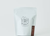 ほうじ茶 一番茶｜熟成深煎りほうじ茶