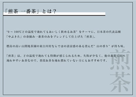 【オフィス向け】ティーバッグ定期便（月30個）｜仕事中に、お茶でいい「一区切り」。社員5人程度の会社におすすめ。急な来客にも［月額5,400円］