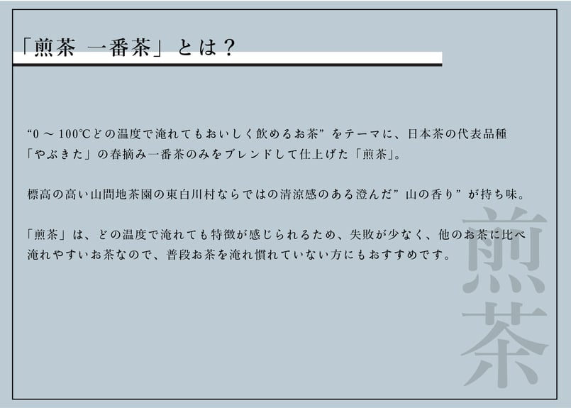 月桃茶をご利用のお客様へのご説明ページ 月桃茶【ティーパック】 – 島土産オンラインショップ