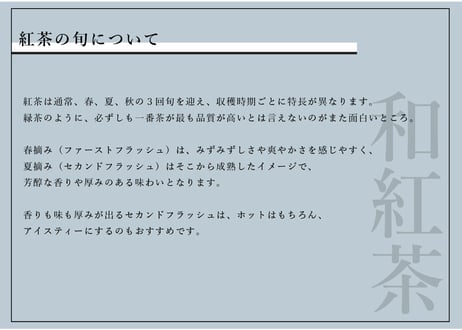 【特別価格】日本茶はじめてセット「お試し5種セット」＋「miyama. 宝瓶」
