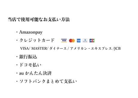 藤村佳澄 / 茶海
