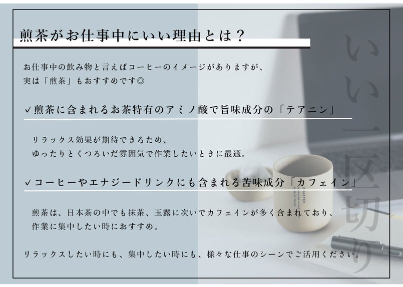 煎茶 一番茶|0〜100℃どの温度でも淹れられるお茶 | 美濃加茂 煎茶 一番茶|0〜100℃どの温度でも淹れられるお茶 | 美濃加茂