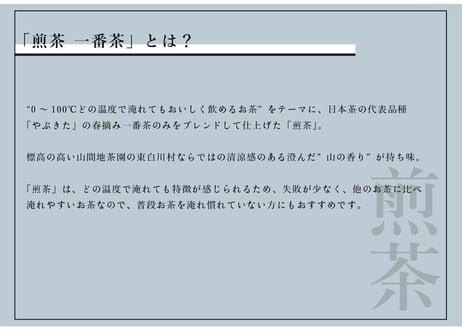 【送料込み】お試し3種セット（茶葉／ティーバッグ）
