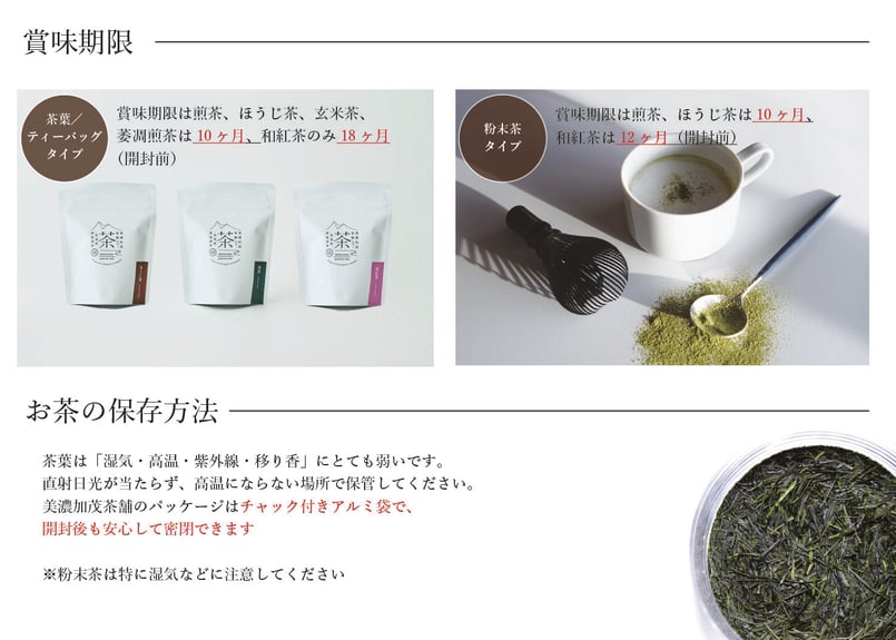 オフィス向け】ティーバッグ定期便(月60個)|仕事中に、お茶で オフィス向け】ティーバッグ定期便(月60個)|仕事中に、お茶で