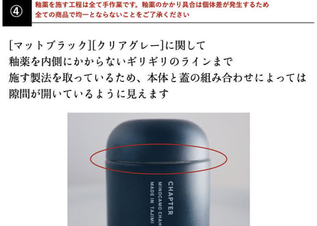 【！購入前にお読み下さい！】チャプターご購入に関する注意事項