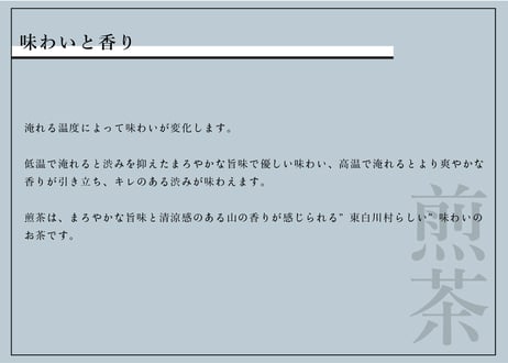【オフィス向け】ティーバッグ定期便（月30個）｜仕事中に、お茶でいい「一区切り」。社員5人程度の会社におすすめ。急な来客にも［月額5,400円］