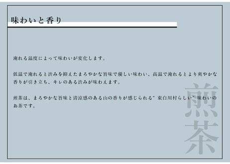 【特別価格】茶葉3種セット（煎茶／ほうじ茶／和紅茶or玄米茶）