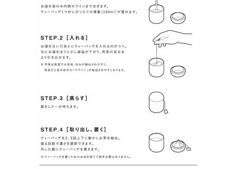 CHAPTER［チャプター］_リモートワーク時代の100年使える湯のみ_専用箱付き