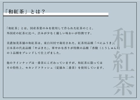 【オフィス向け】ティーバッグ定期便（月30個）｜仕事中に、お茶でいい「一区切り」。社員5人程度の会社におすすめ。急な来客にも［月額5,400円］