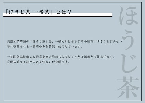 【オフィス向け】ティーバッグ定期便（月60個）｜仕事中に、お茶でいい「一区切り」。社員10人以上の会社におすすめ。急な来客にも［月額10,800円］