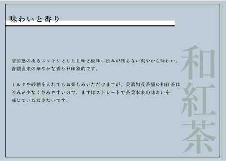 【特別価格】日本茶はじめてセット「お試し5種セット」＋「miyama. 宝瓶」