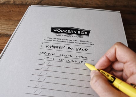 配送BOX変更オプション｜WORKERS'BOX【お茶とセットでの購入限定・3袋まで入れられます】