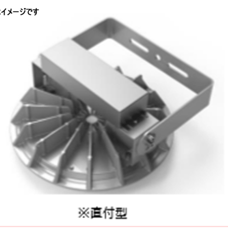 NBL100-JP 100W