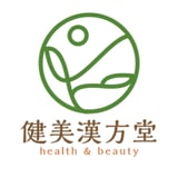 健美漢方堂