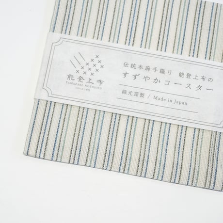 コースター / [ 色柄おまかせ ]