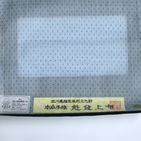 ［ まつり対象商品 ］能登上布  着物反物 / 十字絣　淡青