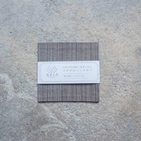 コースター / 滝縞　茶