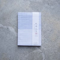 ブックカバー / 帯地 / 縞　薄水色