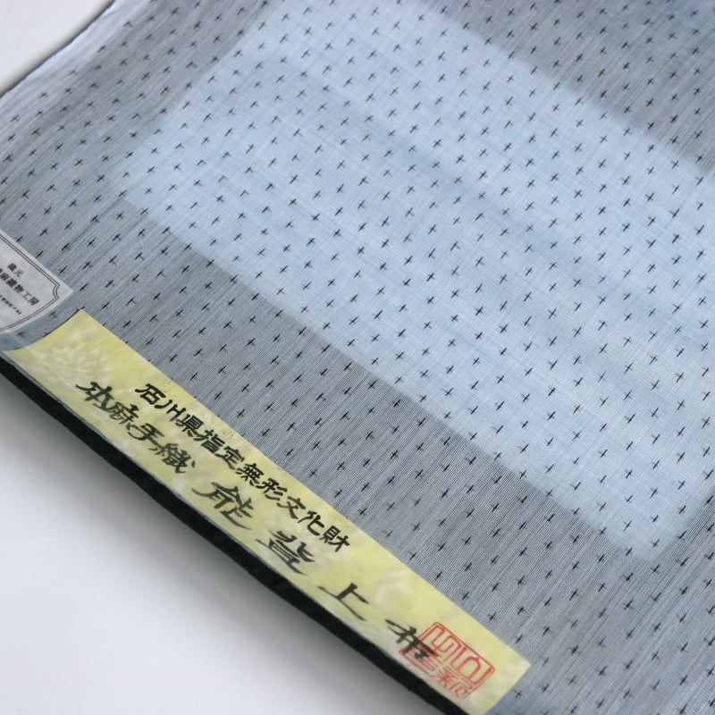 まつり対象商品 ］能登上布 着物反物 / 十字絣 淡青 | 能登上布 公式