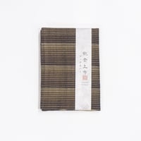 ブックカバー / 帯地 / 鰹縞　焦げ茶