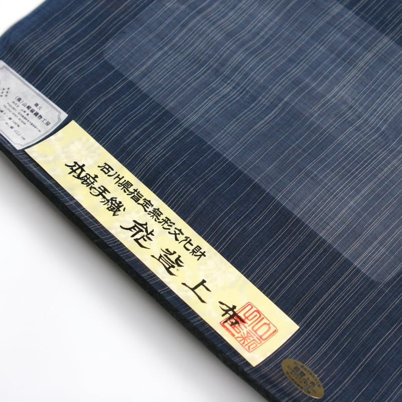 まつり対象商品 ］能登上布 着物反物 / 雨絣 濃紺 | 能登上布 公式