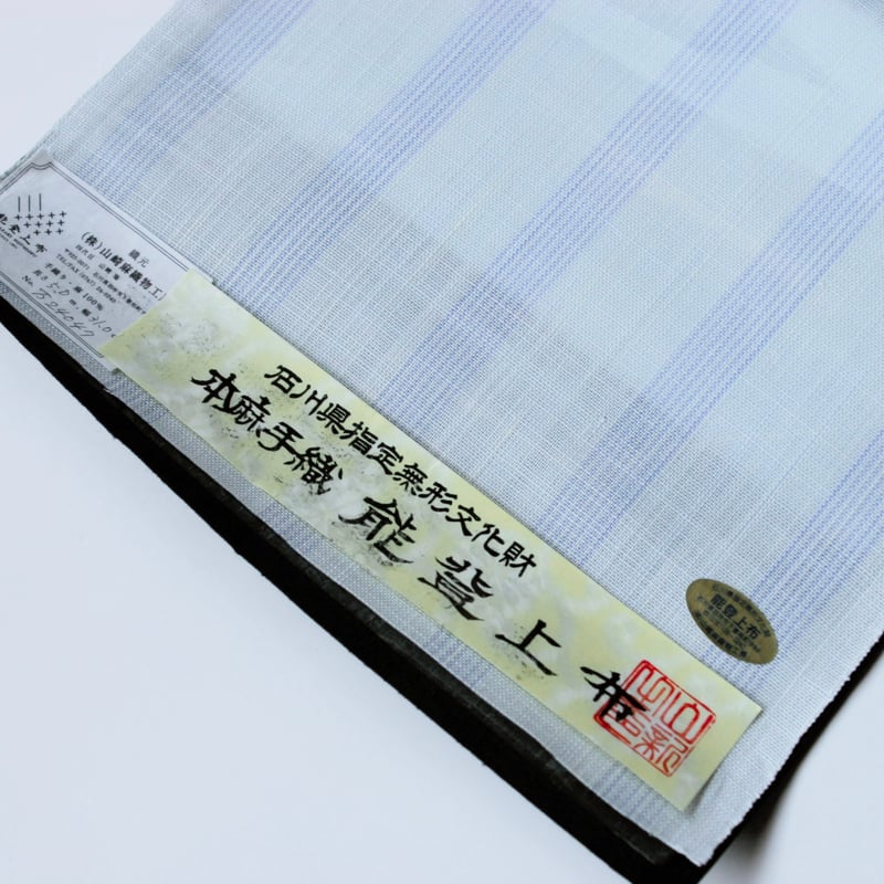 まつり対象商品 ］能登上布 八寸名古屋帯 / 太縞万筋 薄青 | 能登上布