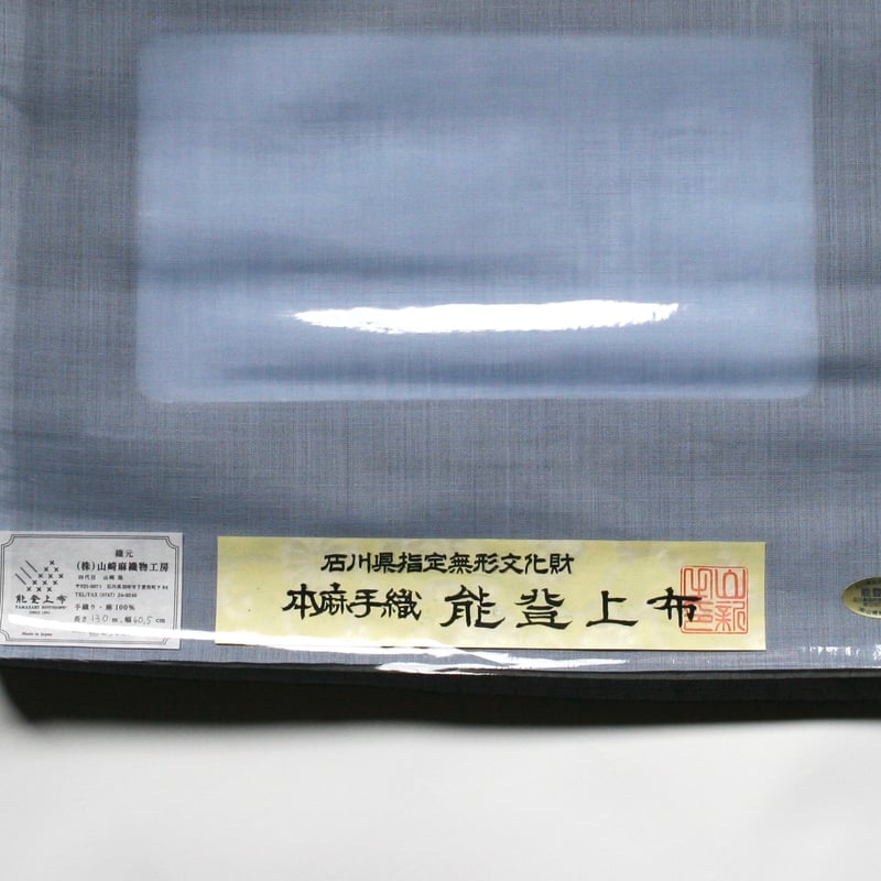 膨れ織の色無地の反物 TORAY（東レ） 洗える 色無地 フルオーダー 反物 日本製 (灰桜色) 着物