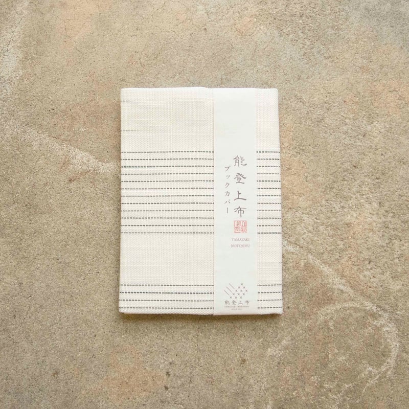 ブックカバー / 帯地 / [ 色柄おまかせ ] | 能登上布 公式ONLINE