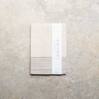 ブックカバー / 帯地 / 縞　生平