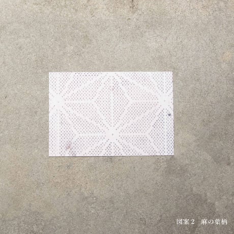 能登上布ポストカード