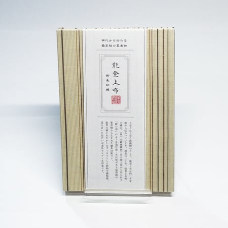 御朱印帳 / 着尺地 / 生成