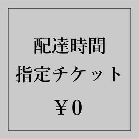 ITEM | 小田陶器オンラインストア