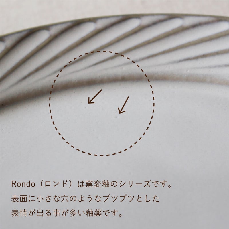 Rondo 23.5オーバル皿 無地クリーム P53602 | 小田陶器 Rondo 23.5オーバル皿 無地クリーム P53602 | 小田陶器
