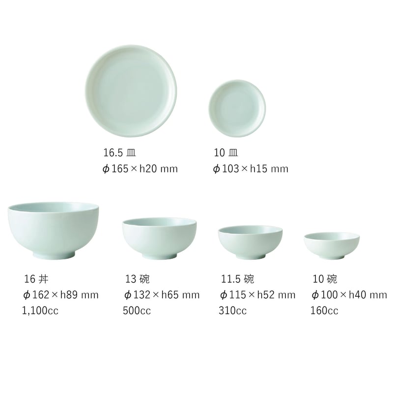 わんなり ひと揃え 裏印あり ＊青白・全種6点セット M40602 | 小田陶器