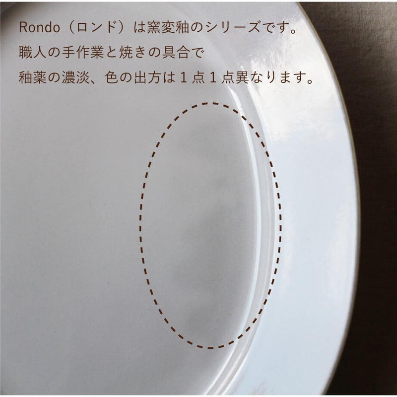 Rondo 23.5オーバル皿 無地クリーム P53602 | 小田陶器 Rondo 23.5オーバル皿 無地クリーム P53602 | 小田陶器