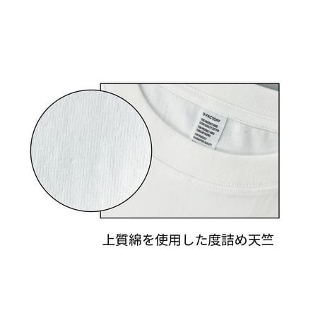 9周年限定オリジナルロングTシャツ（ブラック）