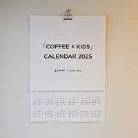 COFFEE×KIDS コーヒーカレンダー2025