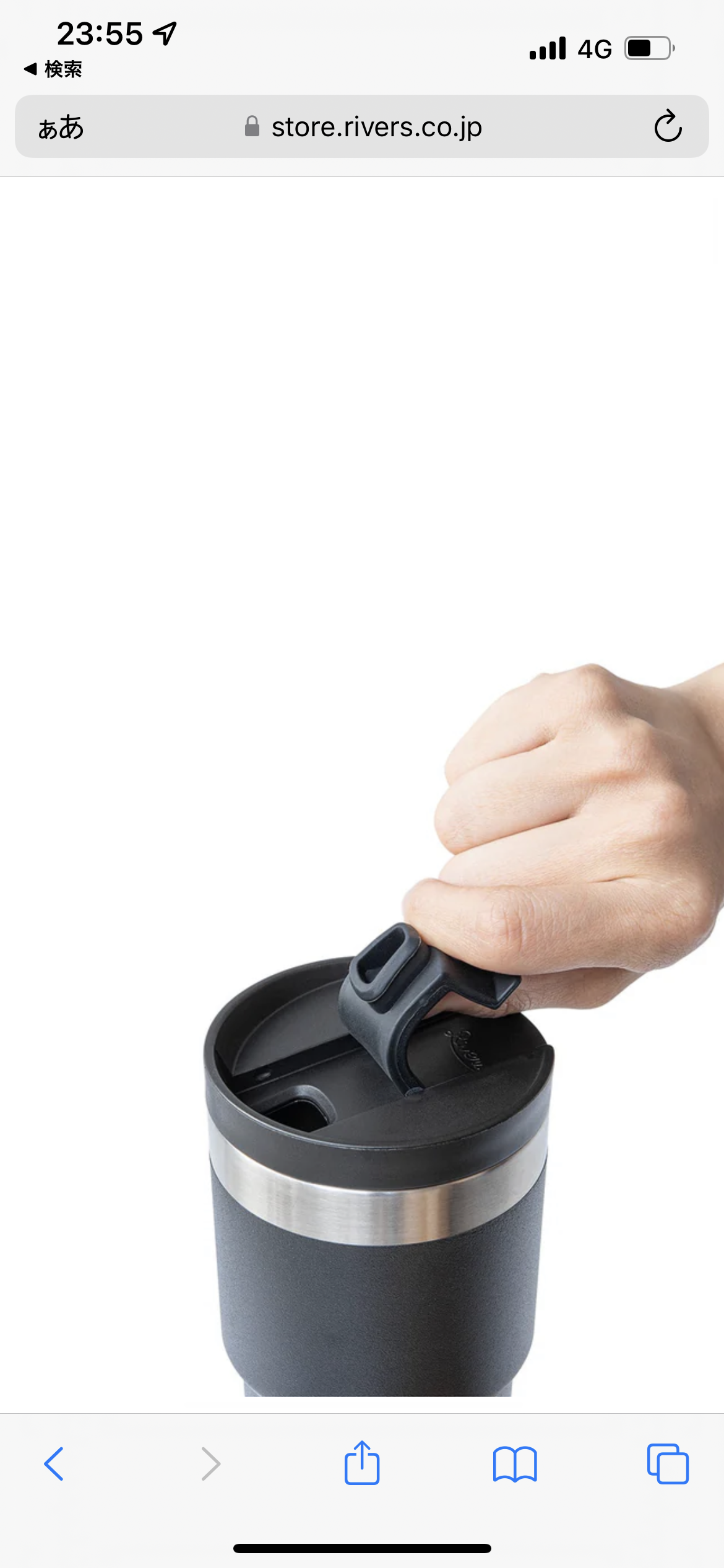 コーヒーマンオリジナルタンブラー【RIVERS ウォールマグ シェイド