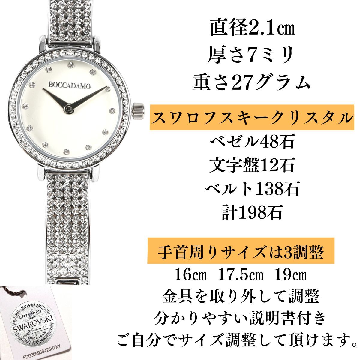 ついに再販開始!】 新品 スワロフスキー社 スイス製 フルパヴェ